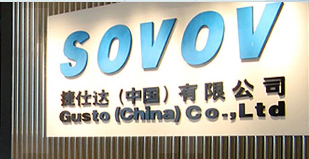 GUSTO (CHINA) COMPANY LIMITED facility