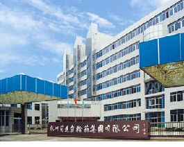 Hangzhou Advance Gearbox Group Co., Ltd. facility