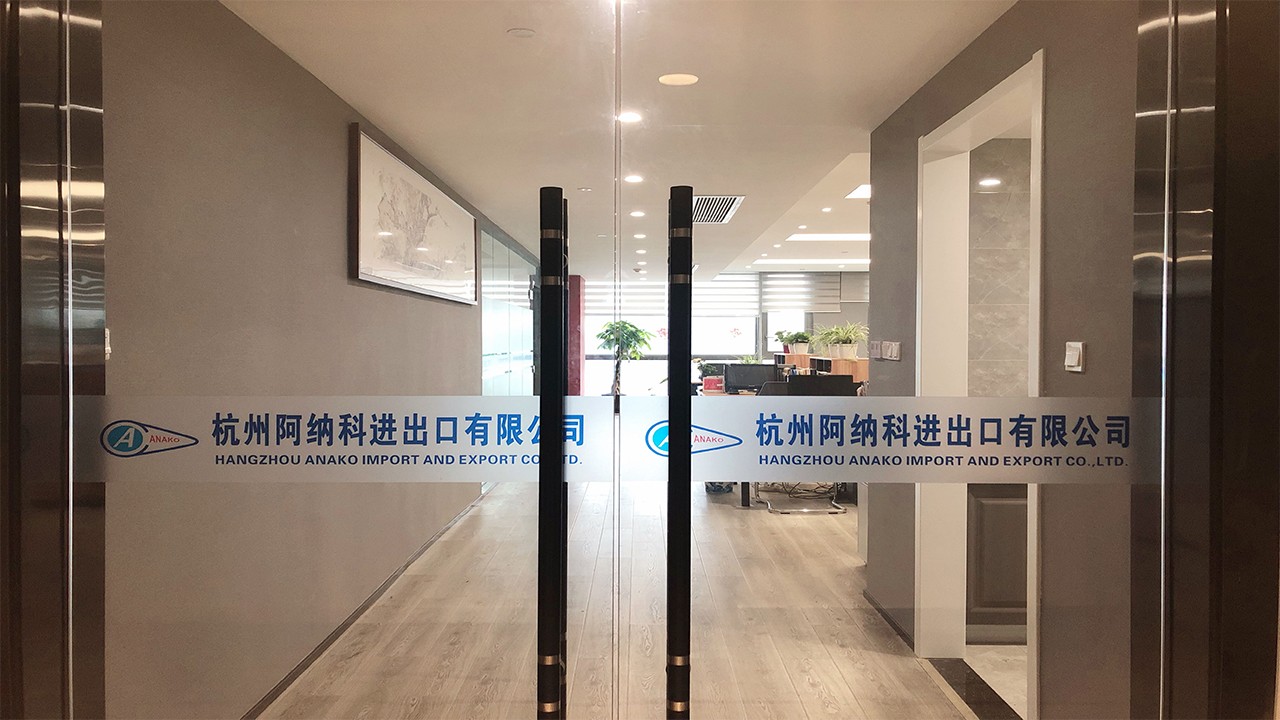 HANGZHOU ANAKO IMPORT & EXPORT CO.,LTD. facility