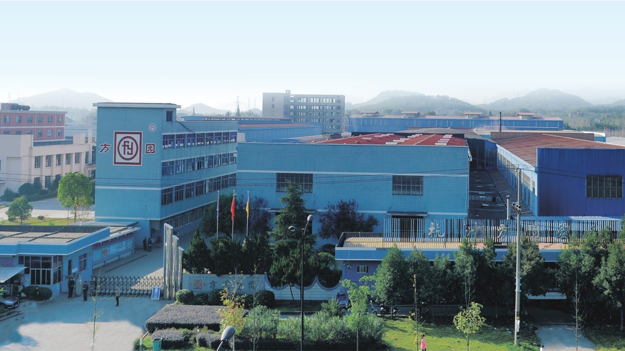 HANGZHOU FANGYUAN PLASTICS MACHINERY CO.,LTD. facility