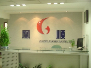 HANGZHOU HUANGSHUN INDUSTRIAL CROP facility