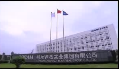 HANGZHOU ROBAM APPLIANCES CO., LTD. facility