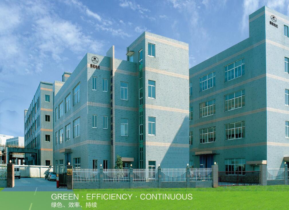 HANGZHOU SAIWEI MOTOR CO., LTD. facility