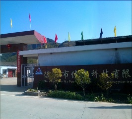 HANGZHOU WENKE I/E CO., LTD. facility