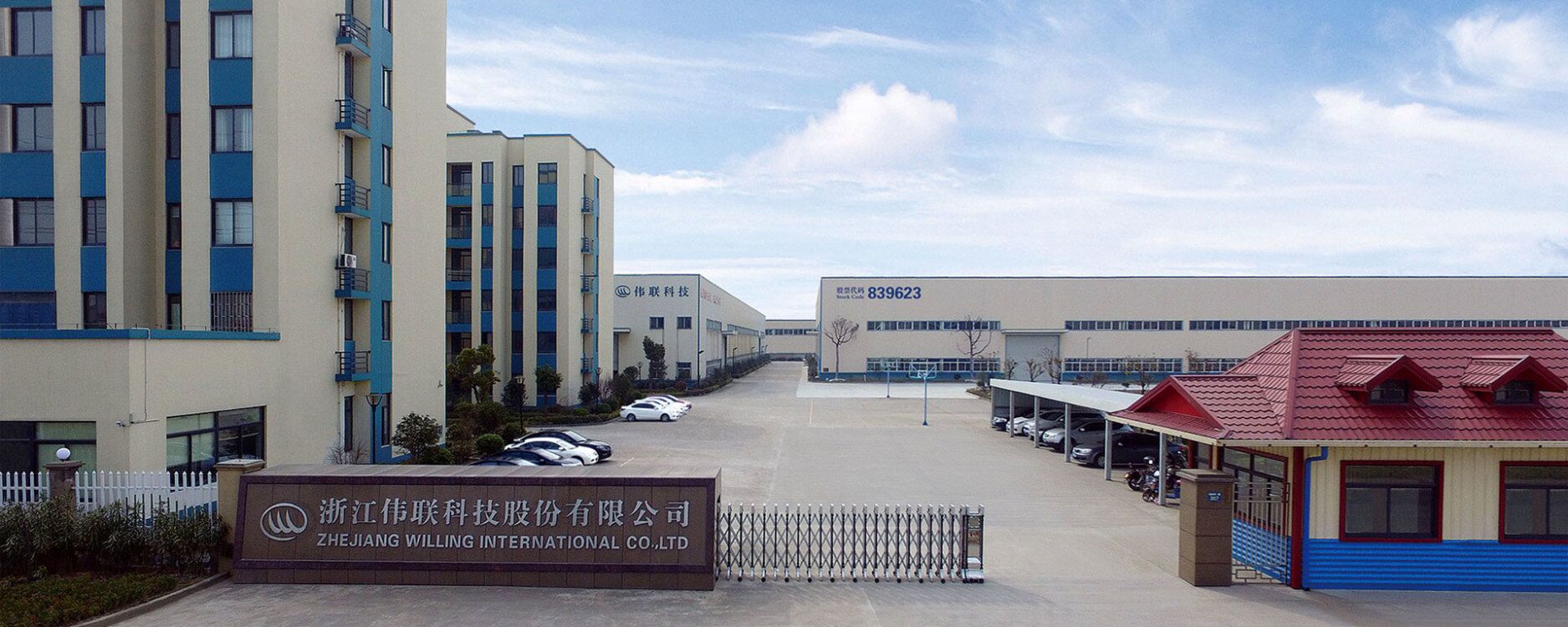 HANGZHOU WILLING INTERNATIONAL CO.,LTD. facility