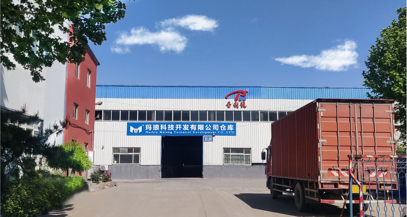 HARBIN MALANG TECHNICAL DEVELOPMENT CO.,LTD facility