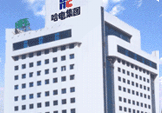 HARBIN POWER ENGINEERING COMPANY LTD. facility