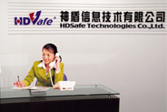 HDSAFE TECHNOLOGIES CO.,LTD. facility