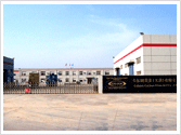 HEBEI HAILAN BEARING MANUFACTURE CO.,LTD