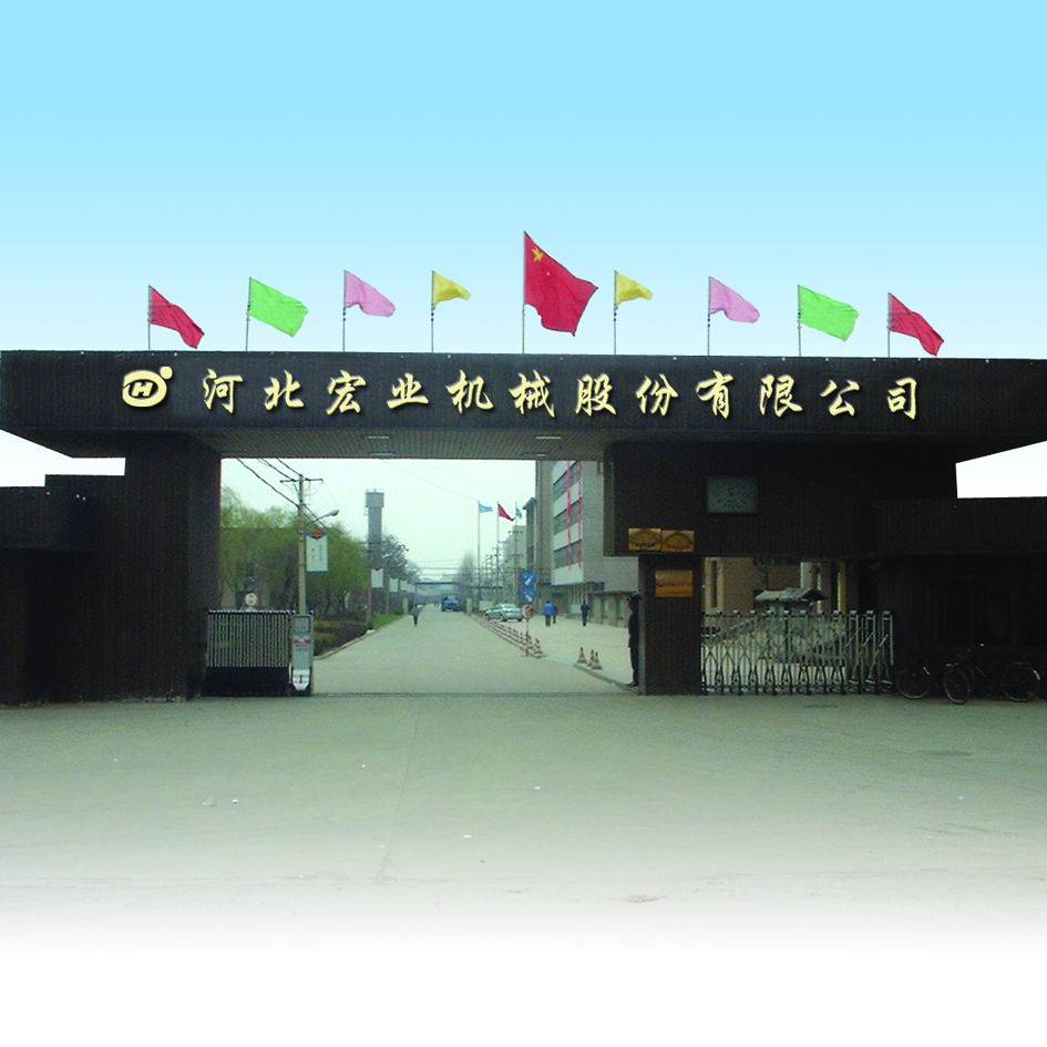 Hebei Hongye Machinery Co., Ltd. facility