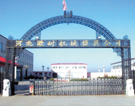 HEBEI HONOR IMPORT AND EXPORT CO.,LTD. facility