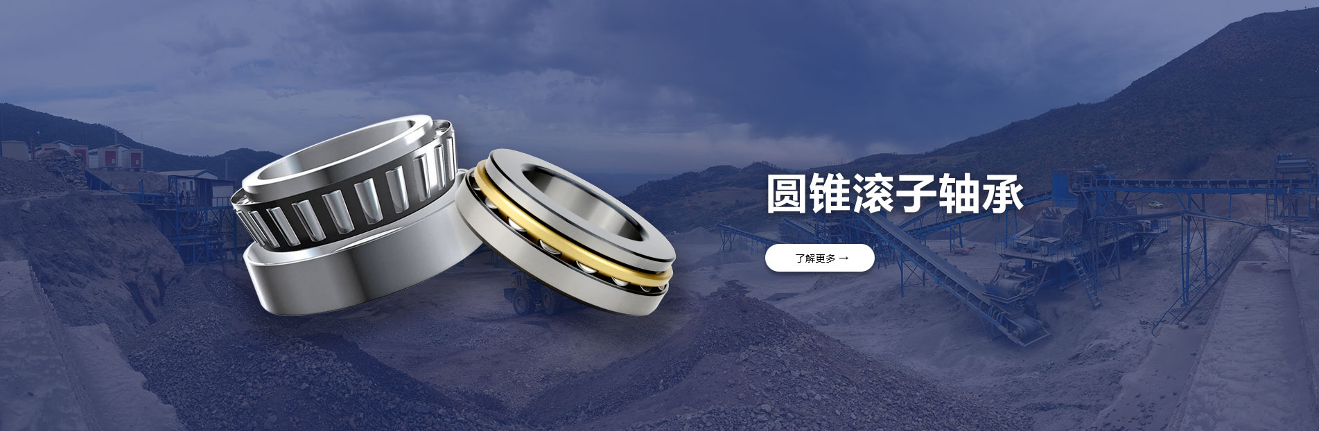 HEBEI HUANCHI BEARING MANUFACTURING CO., LTD. facility
