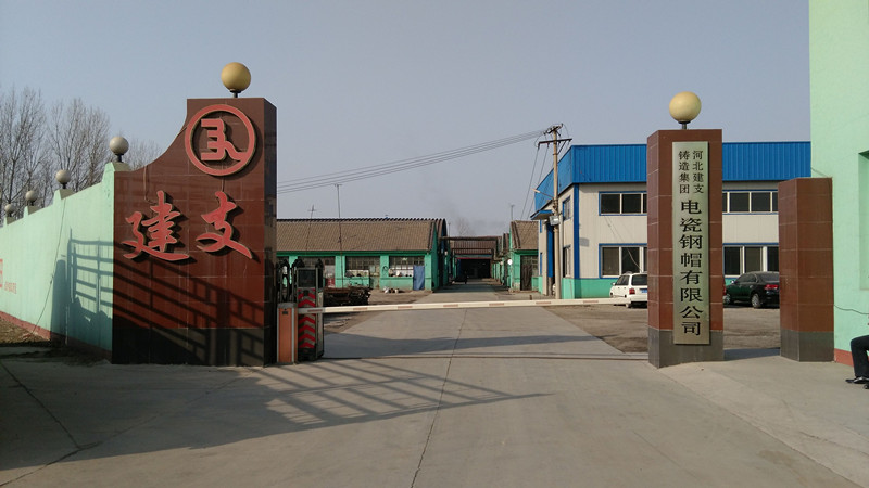 Hebei jianzhi casting group porcelain insulator caps Co.,Ltd. facility