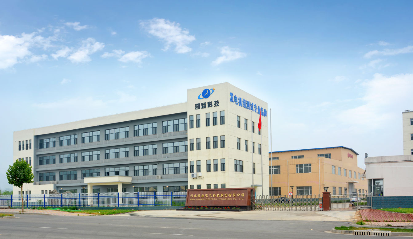 Hebei Kaixiang Electrical Technology Co., Ltd facility