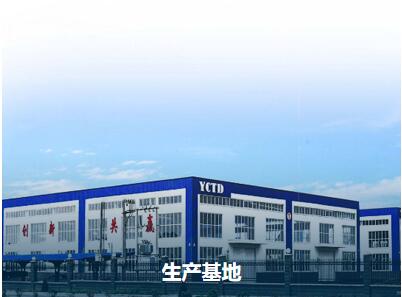Hebei Y.C.T.D. Packaging Machinery Co., Ltd facility