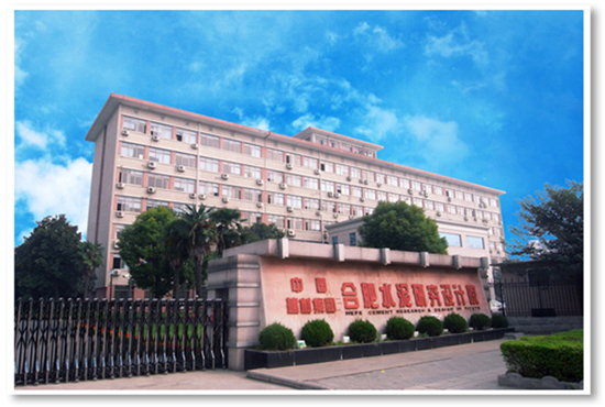 HEFEI CEMENT RESEARCH&DESIGN INSTITUTE. facility