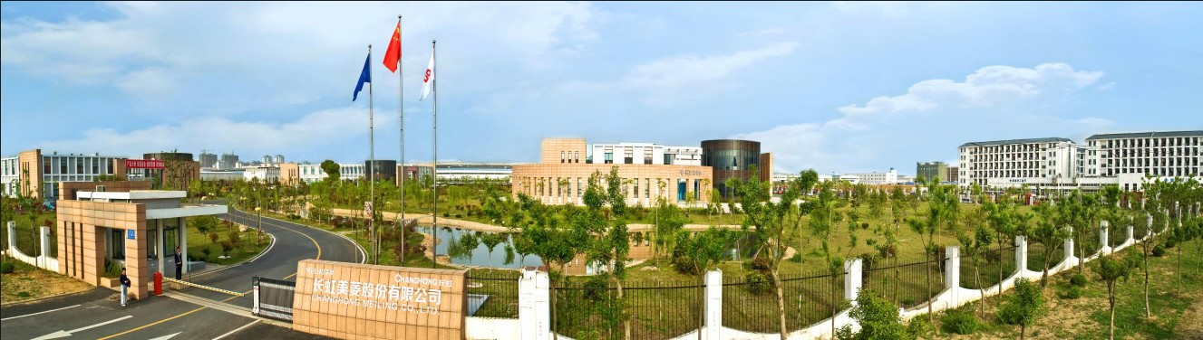 HEFEI MEILING COMPANY LIMITED facility