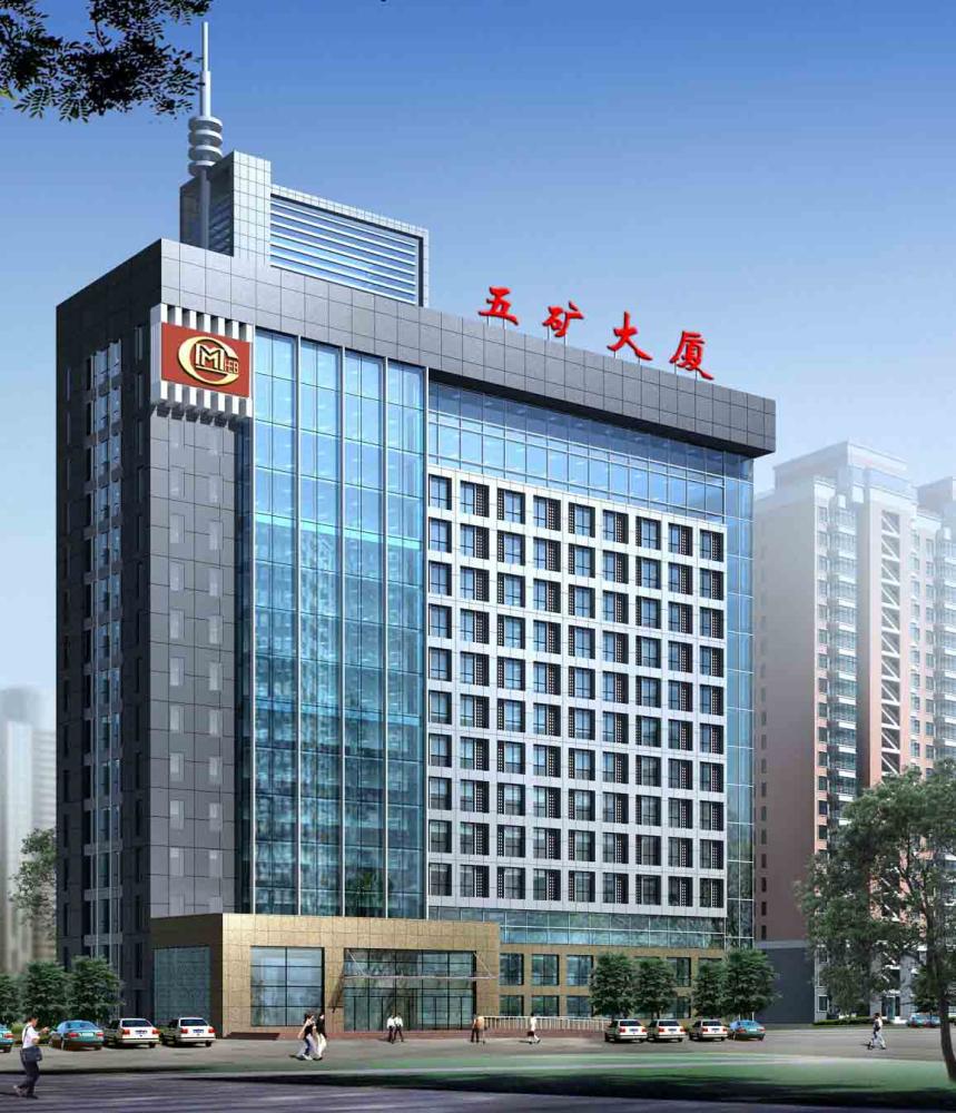 HEIBEI METALS & MINERALS CORP., LTD. facility