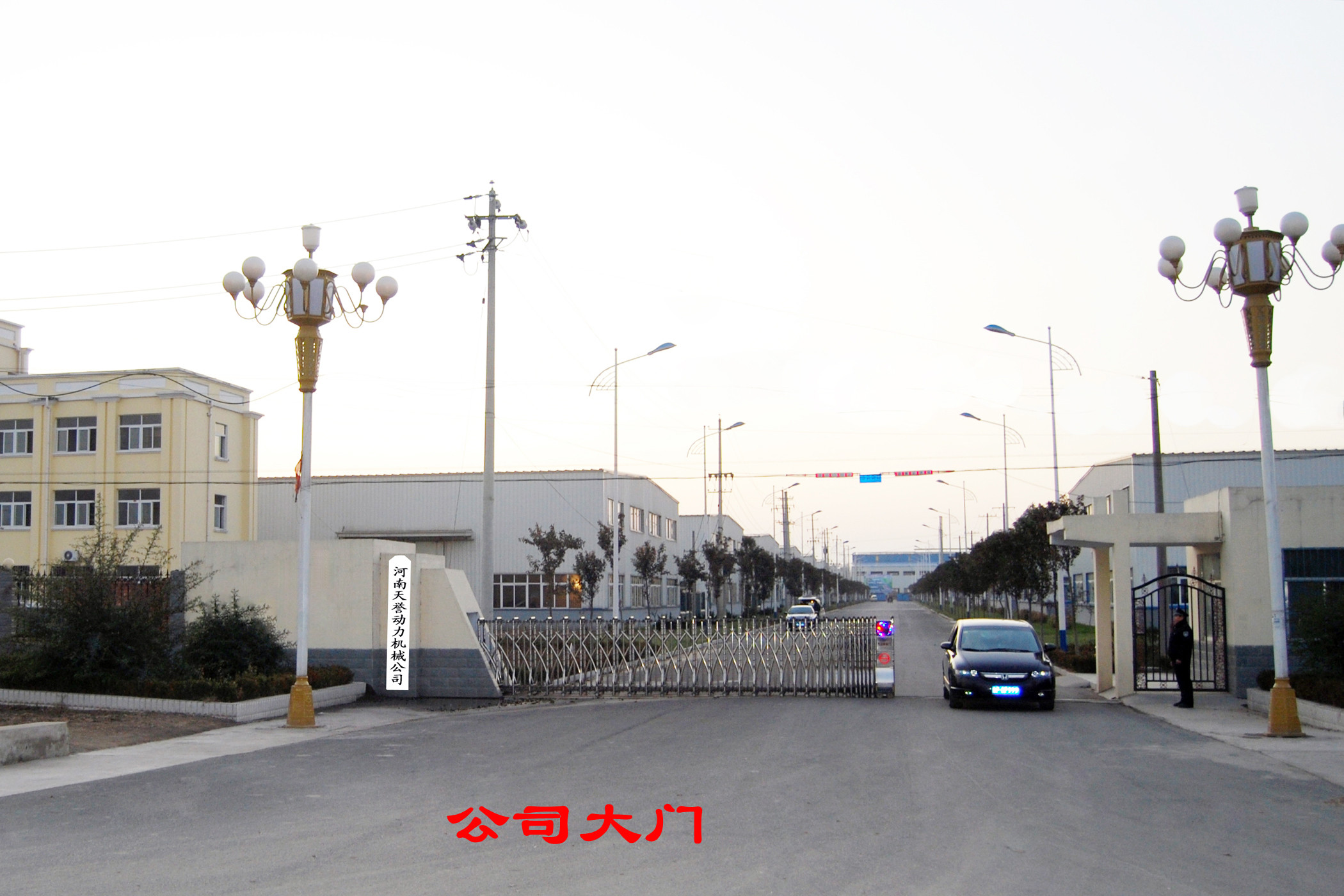 Hena Bona Machinery Co., Ltd. facility