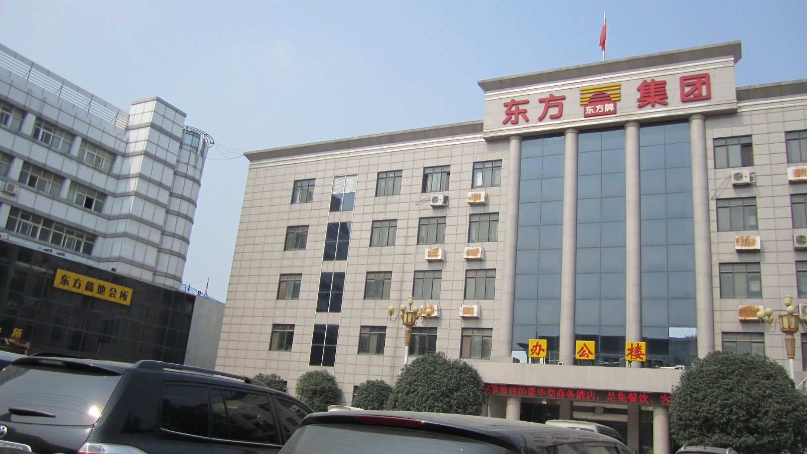 HENAN DONGFANG NOODLE MACHINE GROUP CO., LTD facility