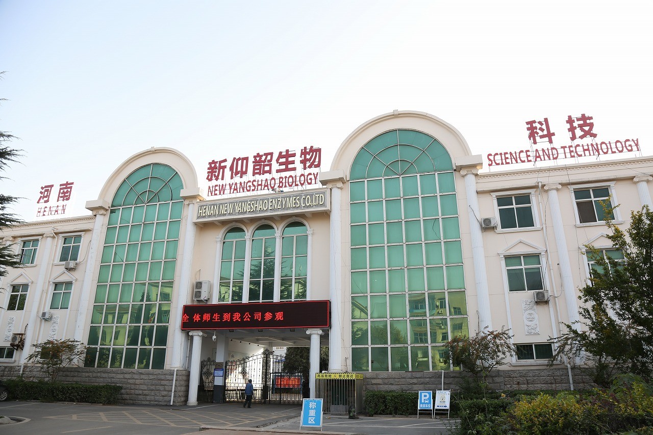 Henan New Yangshao Biotechnology Co., Ltd. facility
