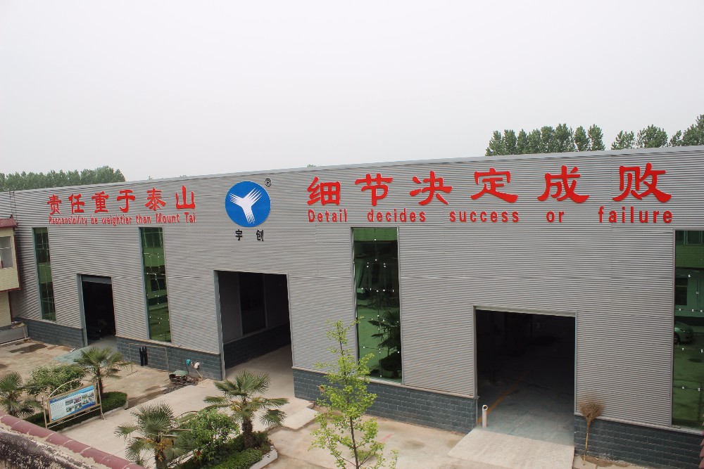 Henan Xinyuchuang Machinery Manufacturing Co., Ltd. facility