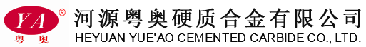 HEYUAN YUEAO CEMENTED CARBIDE CO.,LTD facility