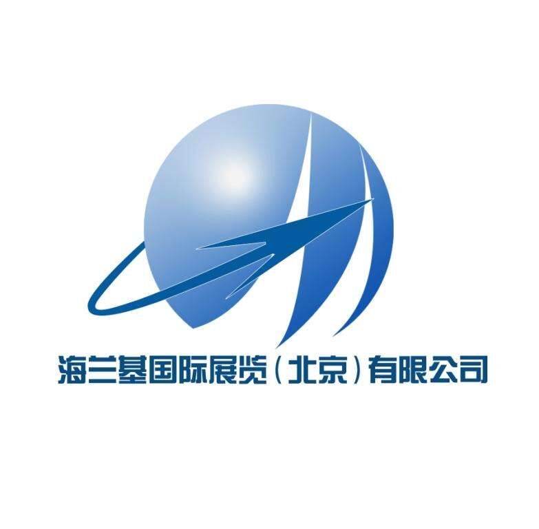hi-lighting international exhibition (Beijing) co.,ltd facility
