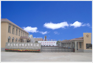 HONGGUANG HANDAN CAST FOUNDRY CO., LTD. facility