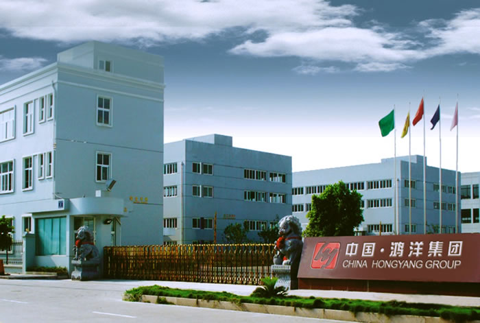 HONGYANG GROUP CO.,LTD. facility