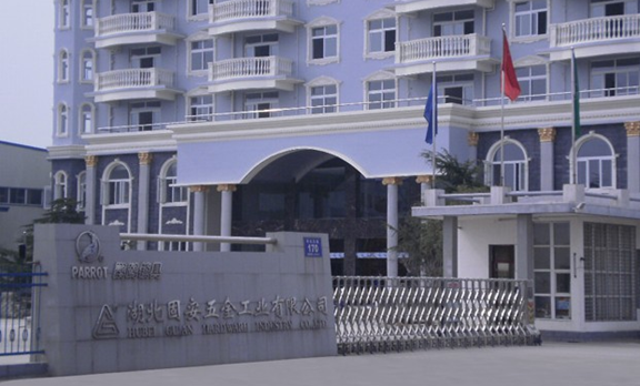 HUBEI GUAN HARDWARE INDUSTRY CO.,LTD. facility