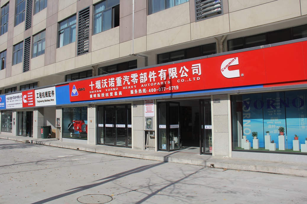 HUBEI KANGON POWER TECHNOLOGY CO., LTD. facility