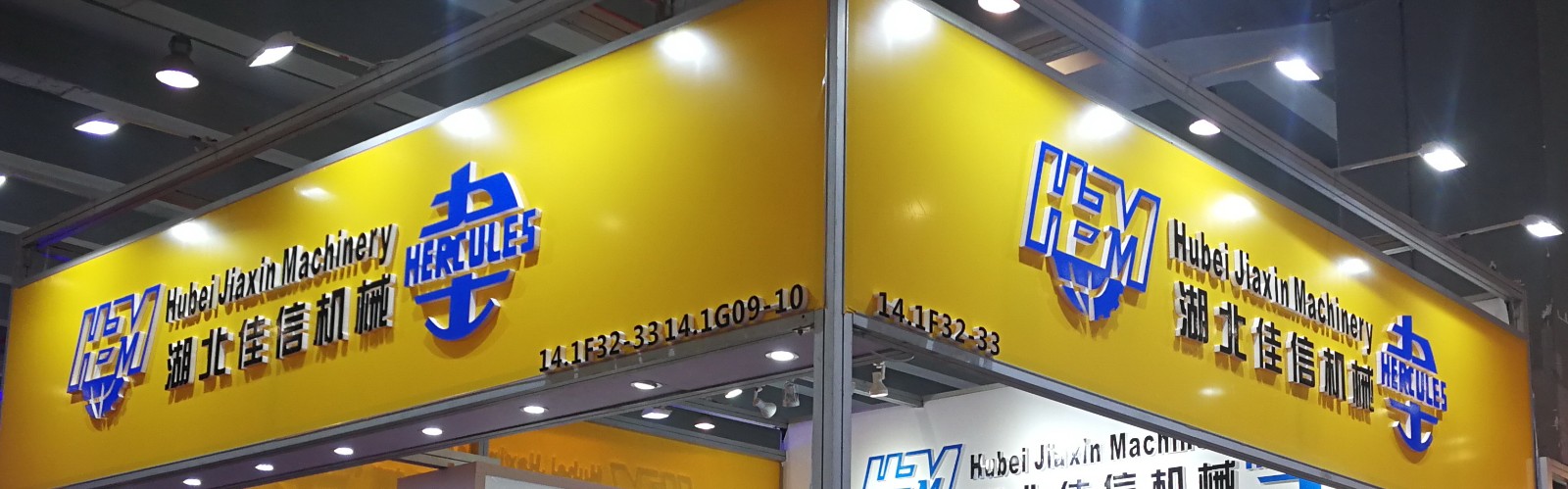 HUBEI PROVINCIAL JIAXIN MACHINERY IMPORT&EXPORT CO.,LTD. facility