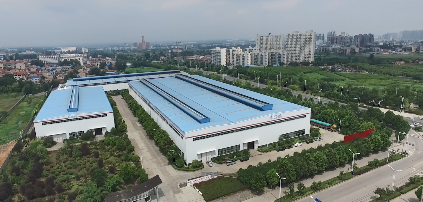 HUBEI QINHONG NEW MATERIALS COMPANY LIMITED facility