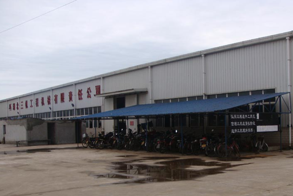 HUBEI SANFAN GROUP TRADING CO.,LTD. facility