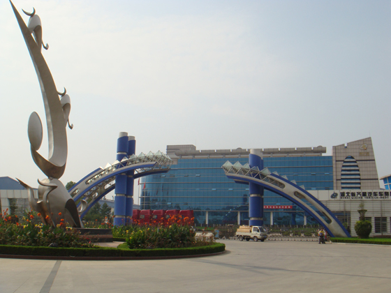 HUBEI YAOXING INTERNATIONAL TRADING CO.K,LTD.