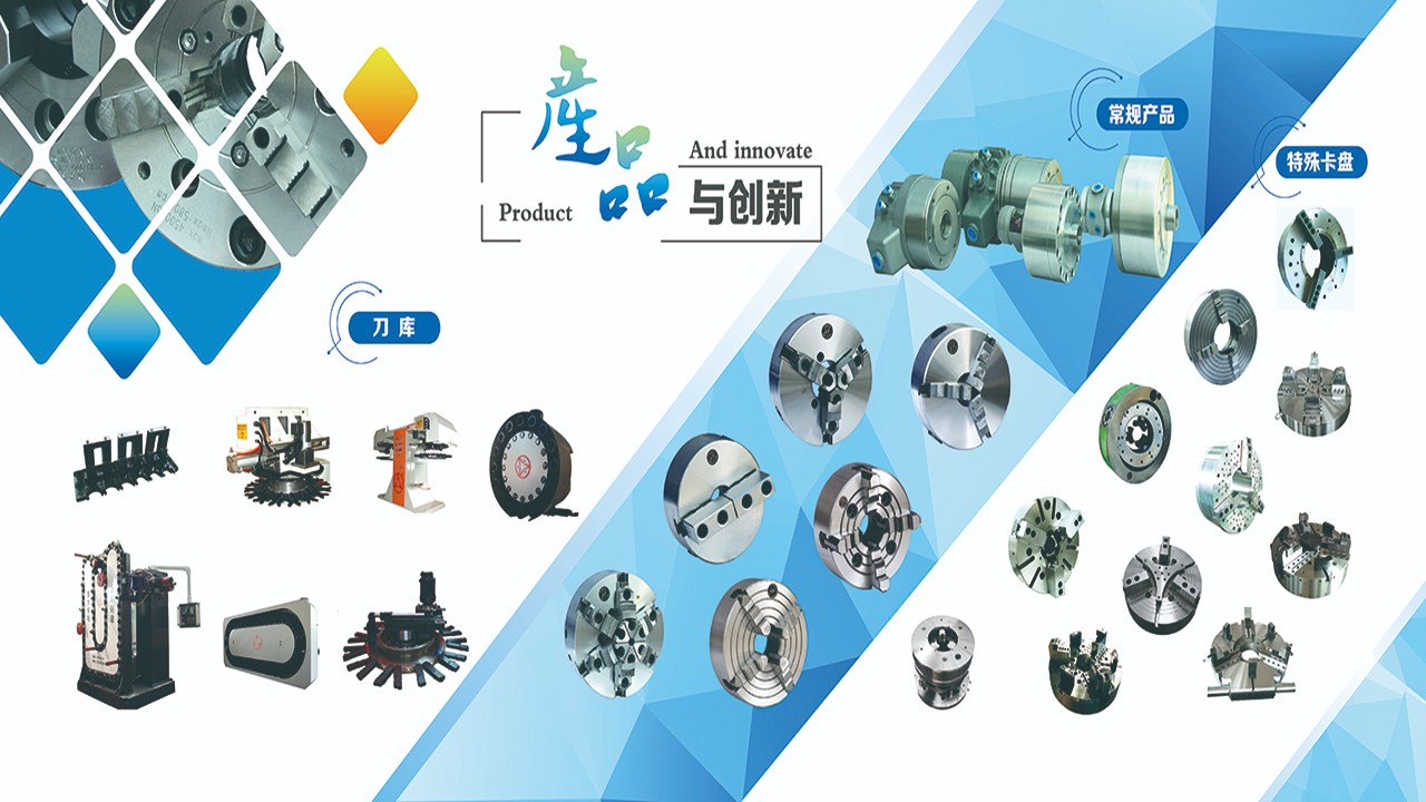 HUHHOT ZHONGHUAN INDUSTRY & TRADE CO.,LTD