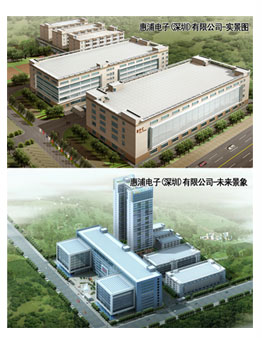 HUIPU ELECTRONICS(SHENZHEN) CO.,LTD. facility