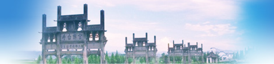 Huishang Group Anhui Newenergy Co., Ltd. facility