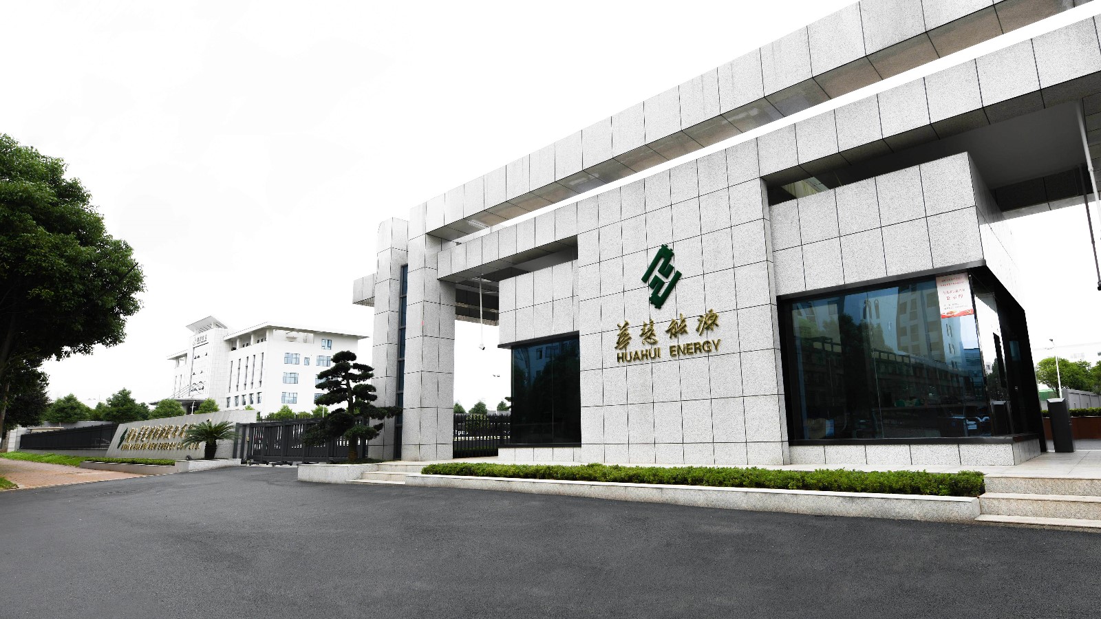HUNAN HUAHUI NEW ENERGY CO.,LTD facility
