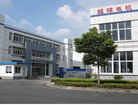 HUZHOU YUEQIU MOTOR CO., LTD. facility