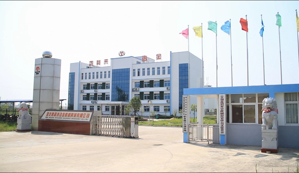 Ilalion Tools Co.,Ltd facility