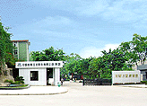 JIALING GROUP FOREIGN TRADE & DEVELOPMENT CORPORATION facility
