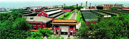 Jiamusi Electric Machine Co., Ltd. facility