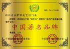 JIANFA ELECTRICAL MANUFACTURES(SHENZHEN)LIMITED facility