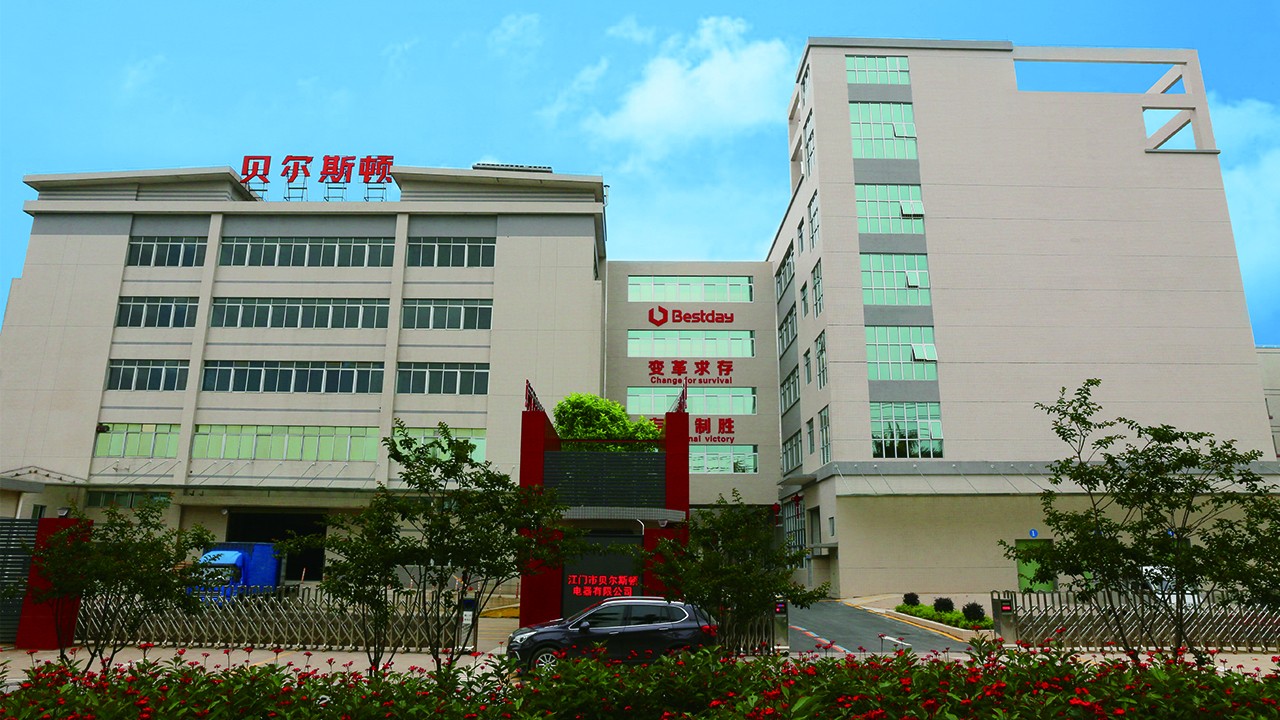JIANGMEN BESTDAY ELECTRIC CO.,LTD facility