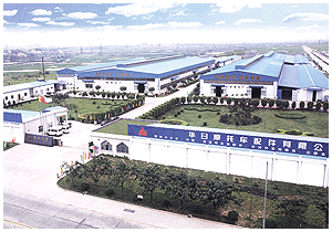 JIANGMEN HUARI GROUP CO., LTD. facility