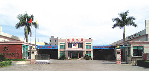 JIANGMEN KINGFAI ELECTRICAL APPLIANCE IND. CO.,LTD. facility