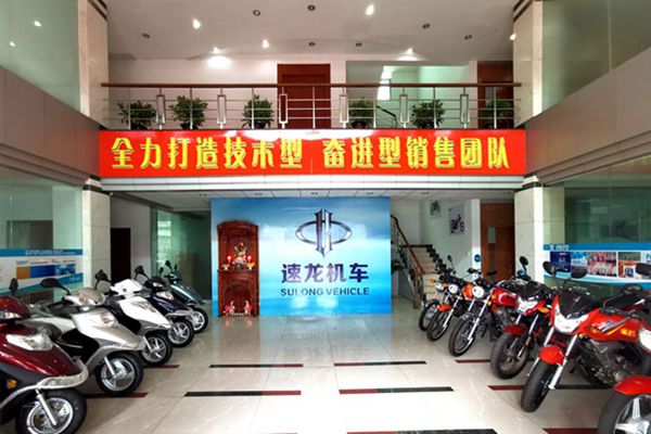 Jiangmen Sulong Vehicle Manufacturing Co., Ltd. facility