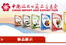 JIANGMEN XIYUAN DEVELOPMENT COMPANY LTD. facility